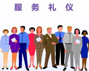 卓越服務(wù)，禮贏人心——服務(wù)禮儀的核心價(jià)值與實(shí)踐